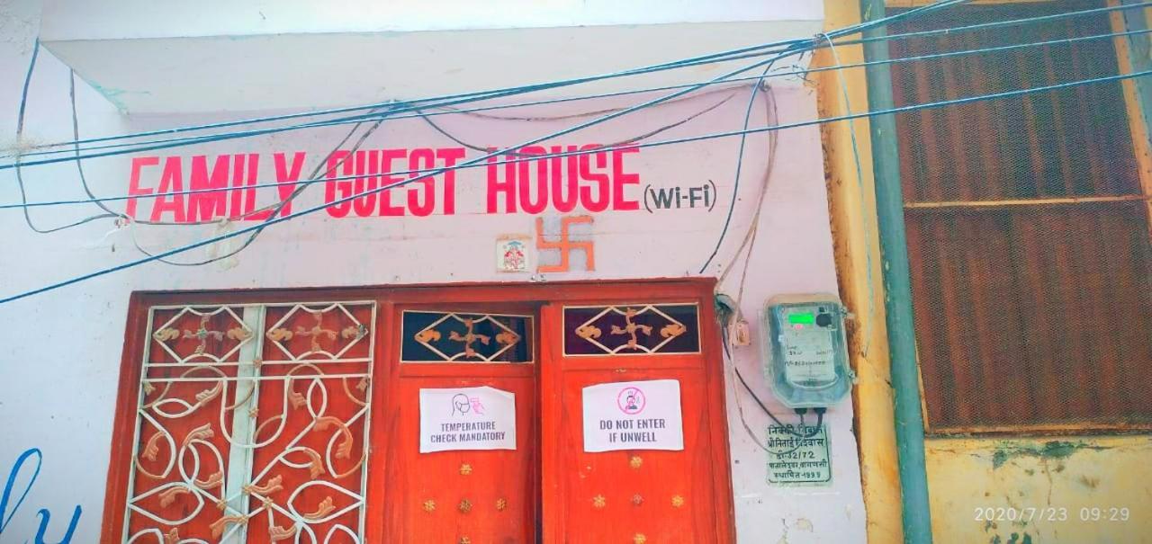 Family Guest House 瓦拉纳西 外观 照片