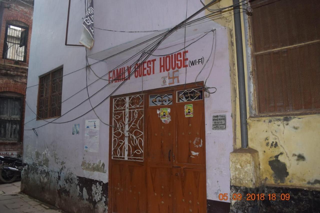 Family Guest House 瓦拉纳西 外观 照片
