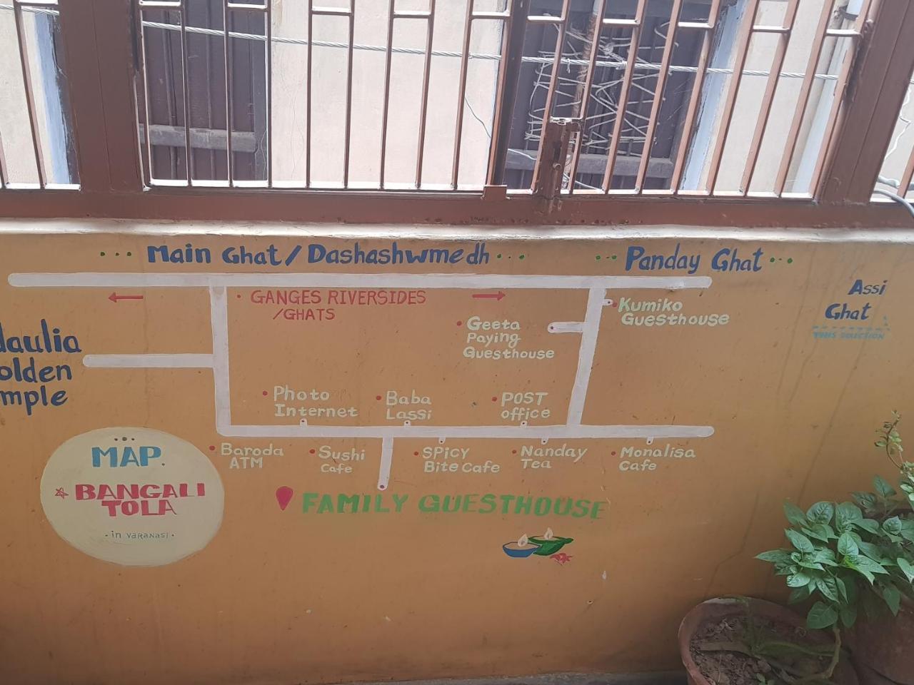 Family Guest House 瓦拉纳西 外观 照片